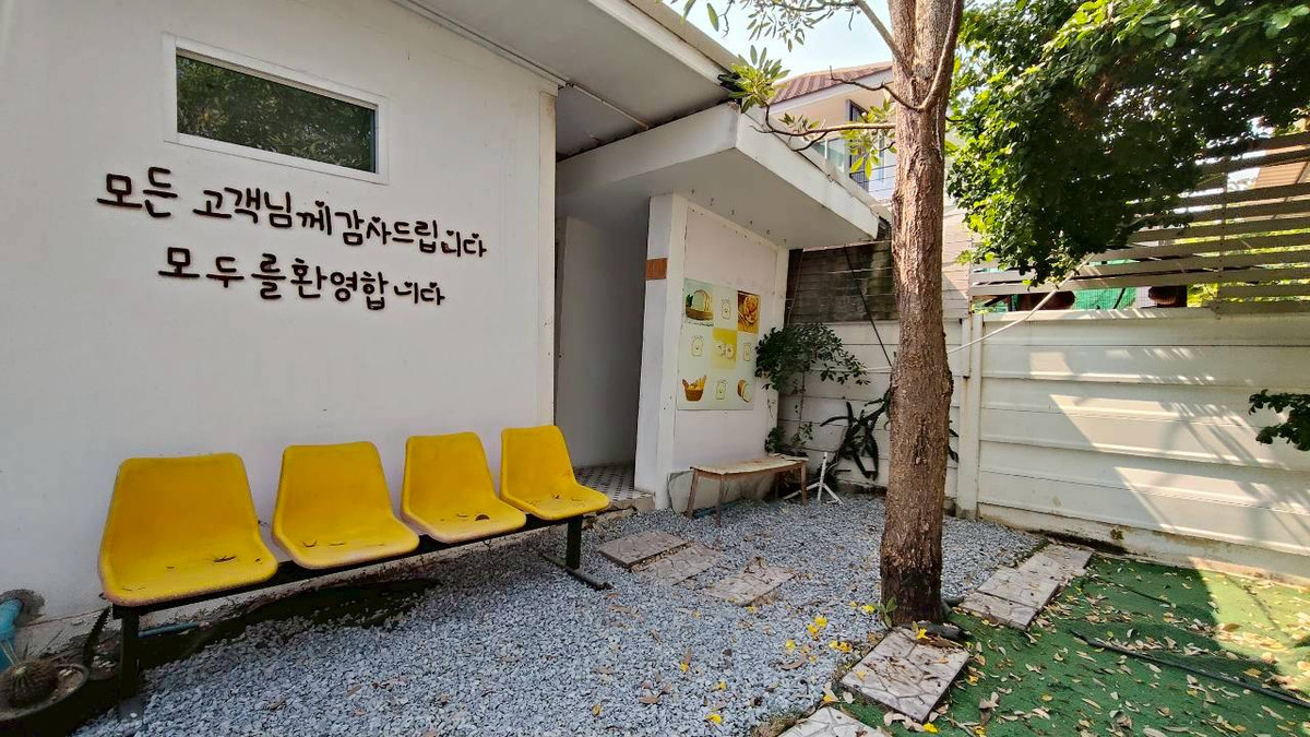 บ้านเอกชัย บางบอน :  ให้เช่า/ขาย บ้านเดี่ยวหรู พร้อมสระว่ายน้ำส่วนตัว ติดทะเลสาบ เอกชัยเลควิลล์ | คุณภาพชีวิตระดับ Private Resort ✨🍷 เหมาะสำหรับสังสรรค์ รับรองแขก หรือพักผ่อนกับครอบครัว