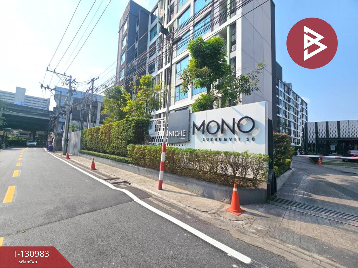 For SaleCondoKhlongtoei, Kluaynamthai : Condo for sale The Niche Mono Sukhumvit 50, Khlong Toei, Bangkok (The Niche Mono Sukhumvit50)