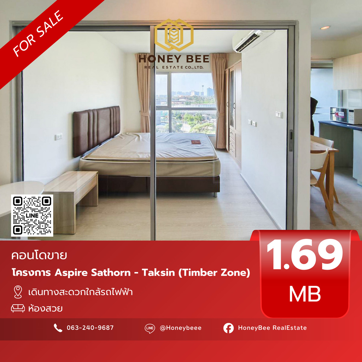 ขายคอนโดท่าพระ ตลาดพลู วุฒากาศ : 📣 [For Sale] ขายด่วน !! คอนโด Aspire Sathorn - Taksin (Timber Zone)