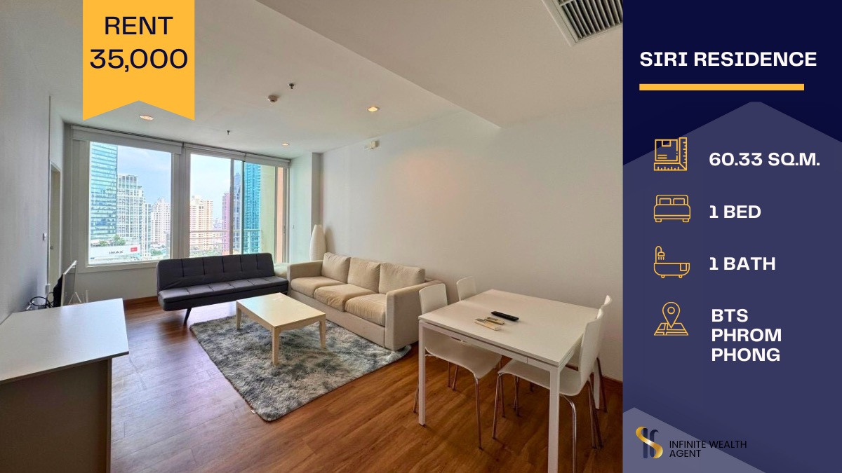 ให้เช่าคอนโดสุขุมวิท อโศก ทองหล่อ : ✨ ห้องราคาดี! 1 ห้องนอน ไซด์ใหญ่ อยู่สบาย ไม่อึดอัด ✨ 🏢 Siri Residence – สุขุมวิท 24 💰 ค่าเช่าเพียง 35,000 บาท/เดือน