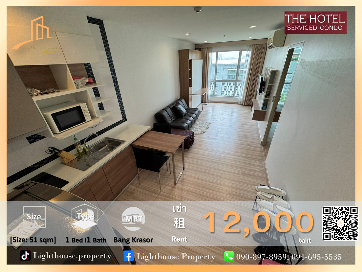 For RentCondoRattanathibet, Sanambinna : 🔥✨ Get a condo that gives you a relaxing feel every day, The Hotel Rattanatibet 🏙️ Complete central area, good atmosphere, close to the BTS 🔥