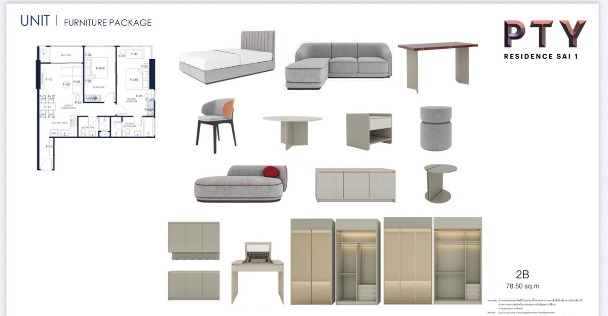 ขายคอนโดพัทยา บางแสน ชลบุรี สัตหีบ : ขายคอนโด PTY Residence Sai 1 ราคา 25,000,000 บาท [MKs260111]