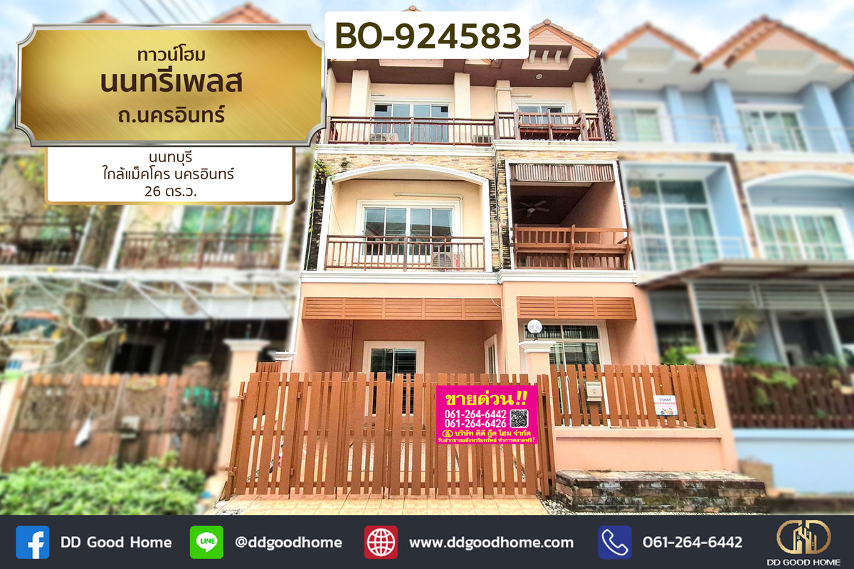 TownhomeNonthaburi, Bang Yai, Bangbuathong : BO-924583 Townhome Nonsi Place, Nakhon In Rd., Nonthaburi, near Makro Nakhon In.