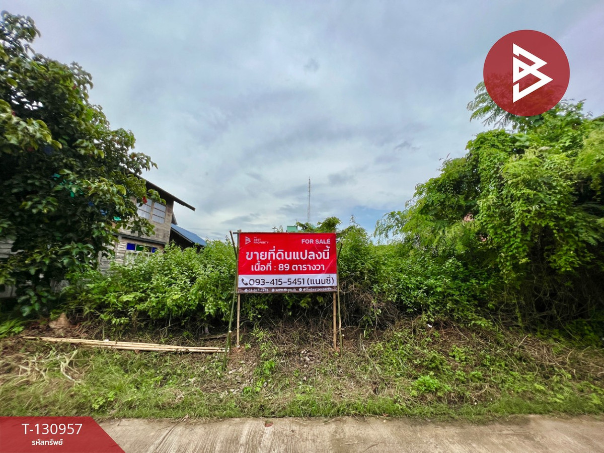For SaleLandMukdahan : Land for sale, area 89 square wah, Sri Bunruang, Mukdahan.