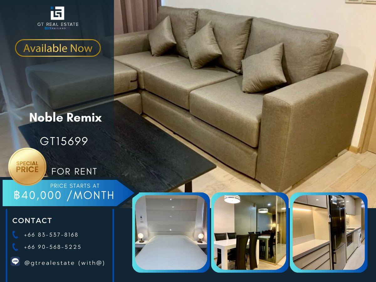 ให้เช่าคอนโดสุขุมวิท อโศก ทองหล่อ : คอนโด Noble Remix เดินทางสะดวก ใกล้รถไฟฟ้าบีทีเอส มีรถรับส่ง เฟอร์นิเจอร์ครบ ห้องสวย พร้อมอยู่!!