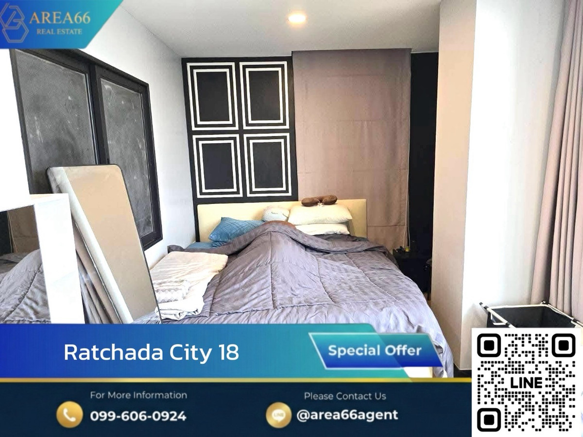 ขายคอนโดรัชดา ห้วยขวาง : 🔥ห้องสภาพดี ราคาดี คุ้มค่าแก่การลงทุนและอยู่อาศัย