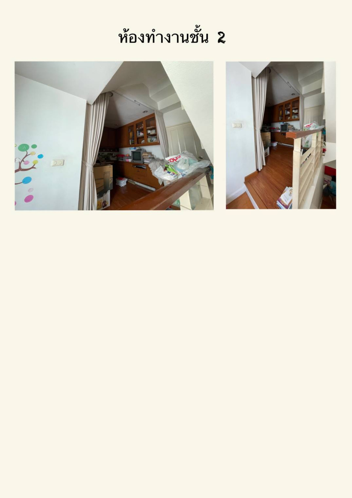 For SaleTownhomeThaphra, Talat Phlu, Wutthakat : Baan Klang Muang Urbanion Sathorn - Taksin 1 / 3 Bedrooms (FOR SALE) BALL044