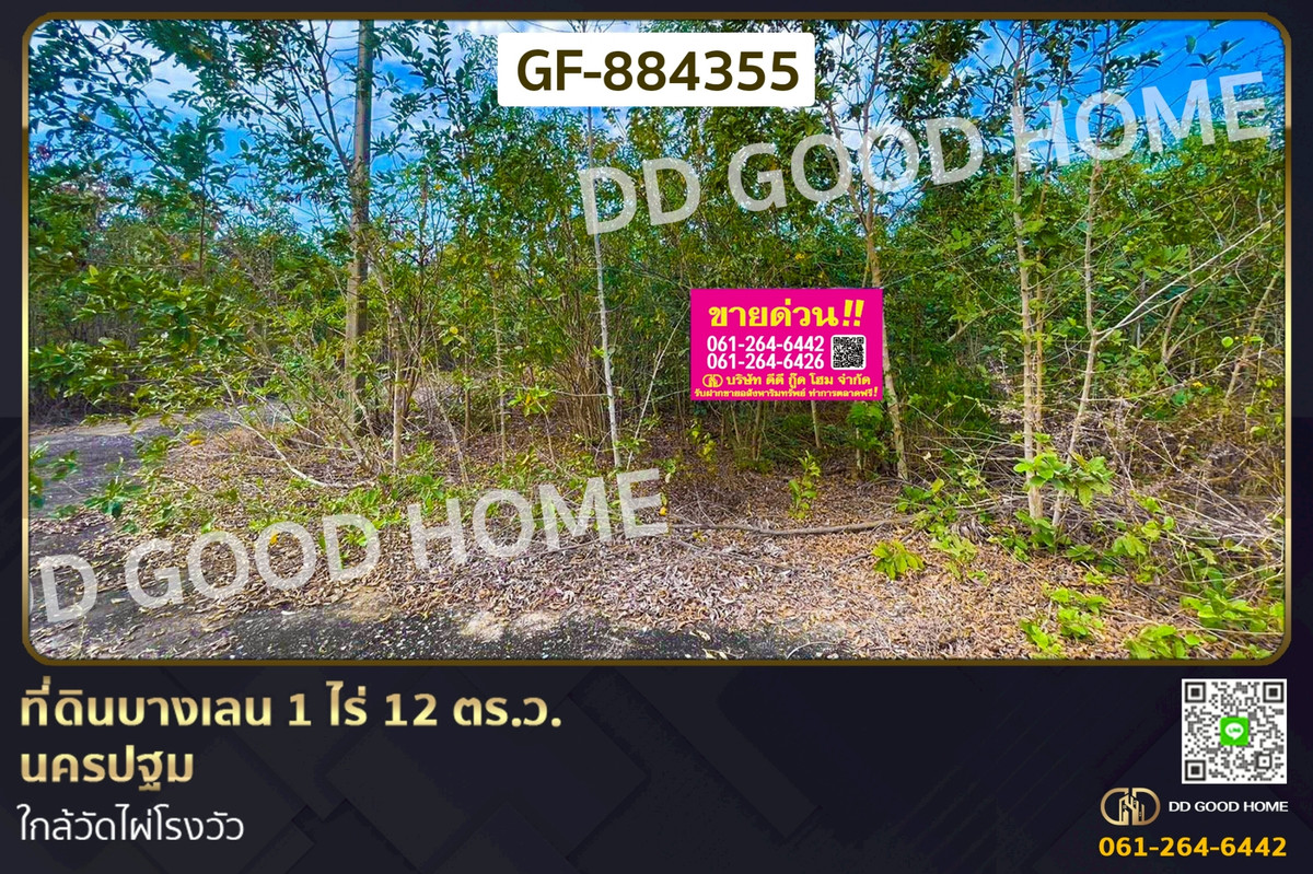 For SaleLandNakhon Pathom : GF-884355 Land for sale in Bang Len, Nakhon Pathom, 1 rai 12 sq.wa., near Wat Phai Rong Wua.