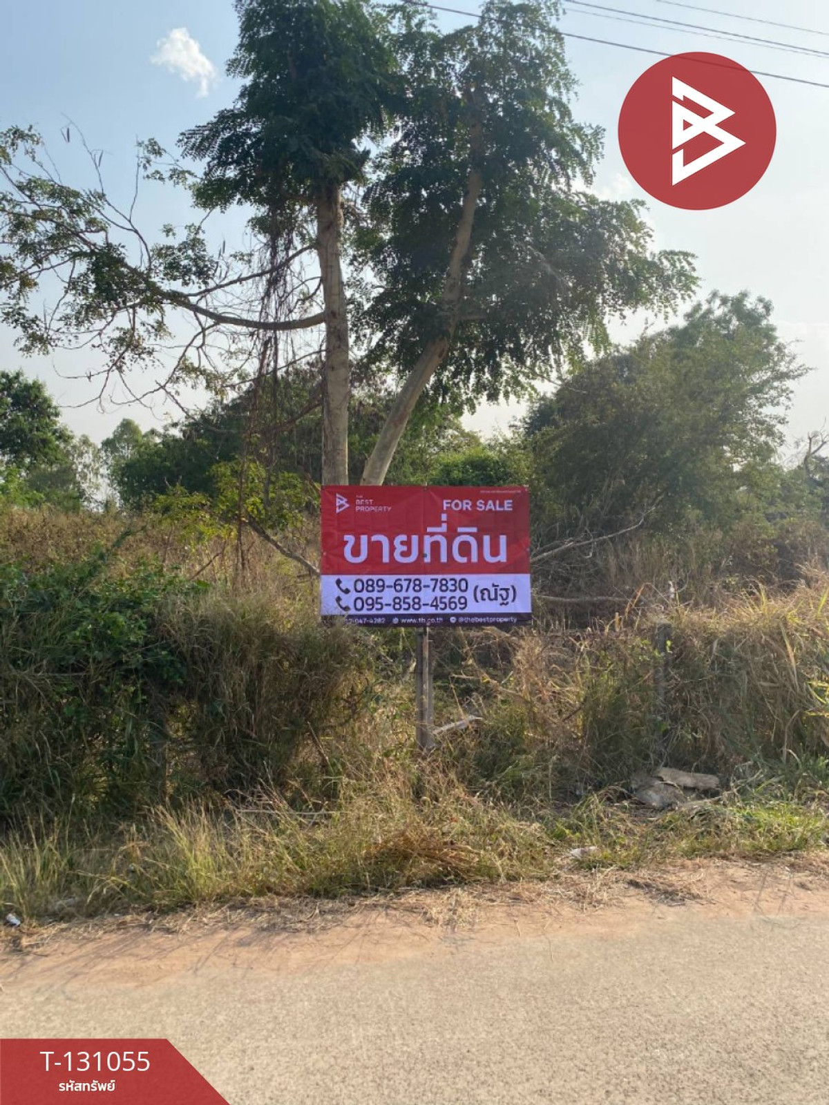 For SaleLandKorat Nakhon Ratchasima : Land for sale, area 1 rai 5 sq m, Ban Pho, Nakhon Ratchasima.