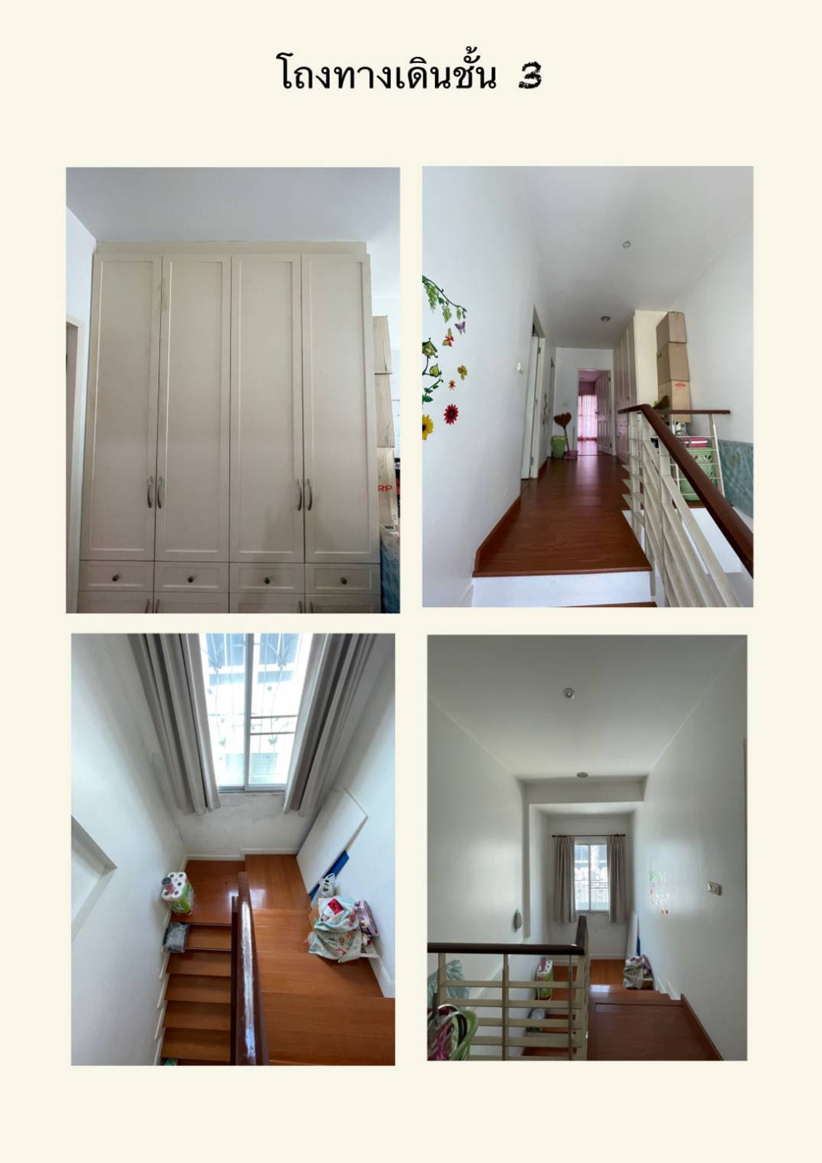 For SaleTownhomeThaphra, Talat Phlu, Wutthakat : Baan Klang Muang Urbanion Sathorn - Taksin 1 / 3 Bedrooms (FOR SALE) BALL044