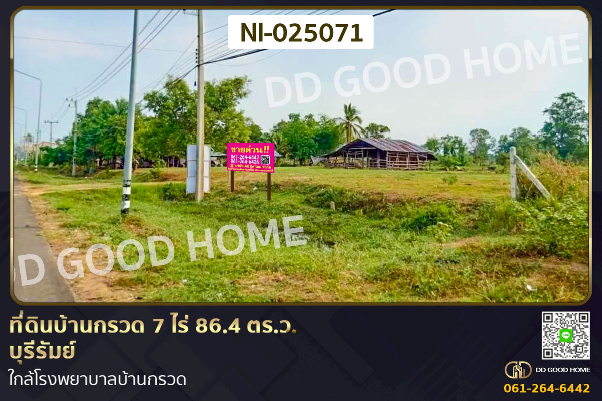 For SaleLandBuri Ram : NI-025071 Land plot of 7 rai 86.4 sq.wa in Ban Kruat, Buriram, near Ban Kruat Hospital.