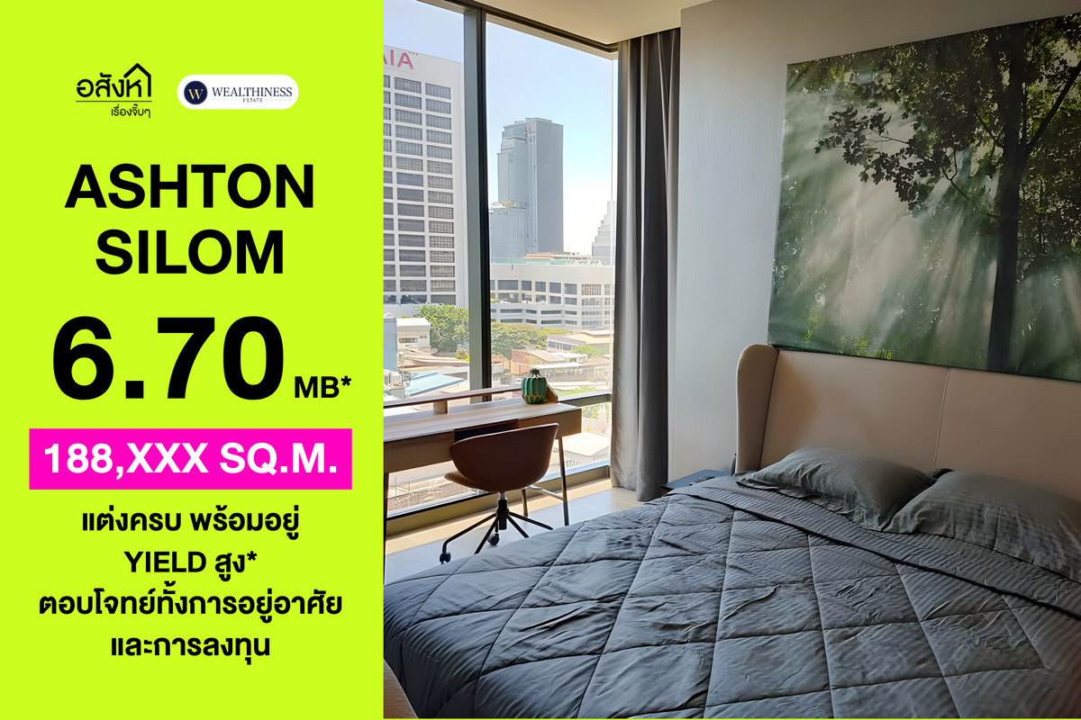 For SaleCondoSilom, Saladaeng, Bangrak : 🏢 Fully furnished 1-bedroom condo in the heart of Silom – Ashton Silom Live in the center of Bangkok’s key business district, only 6.7 MB 📞 065-626-5636 (Kie)