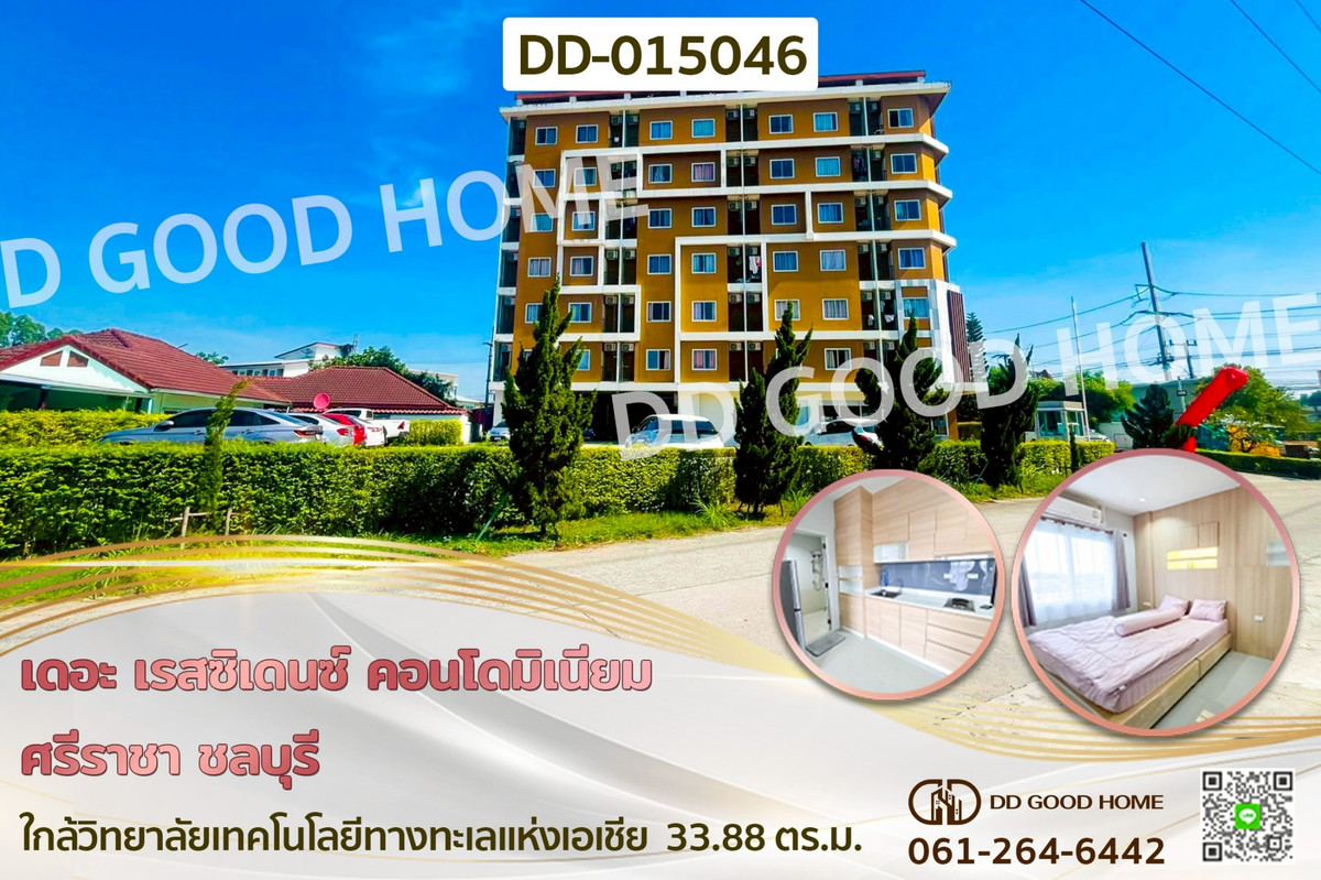 For SaleCondoSriracha Laem Chabang Ban Bueng : DD-015046 The Residence Condominium, Sriracha, Chonburi, near Ao Udom Beach