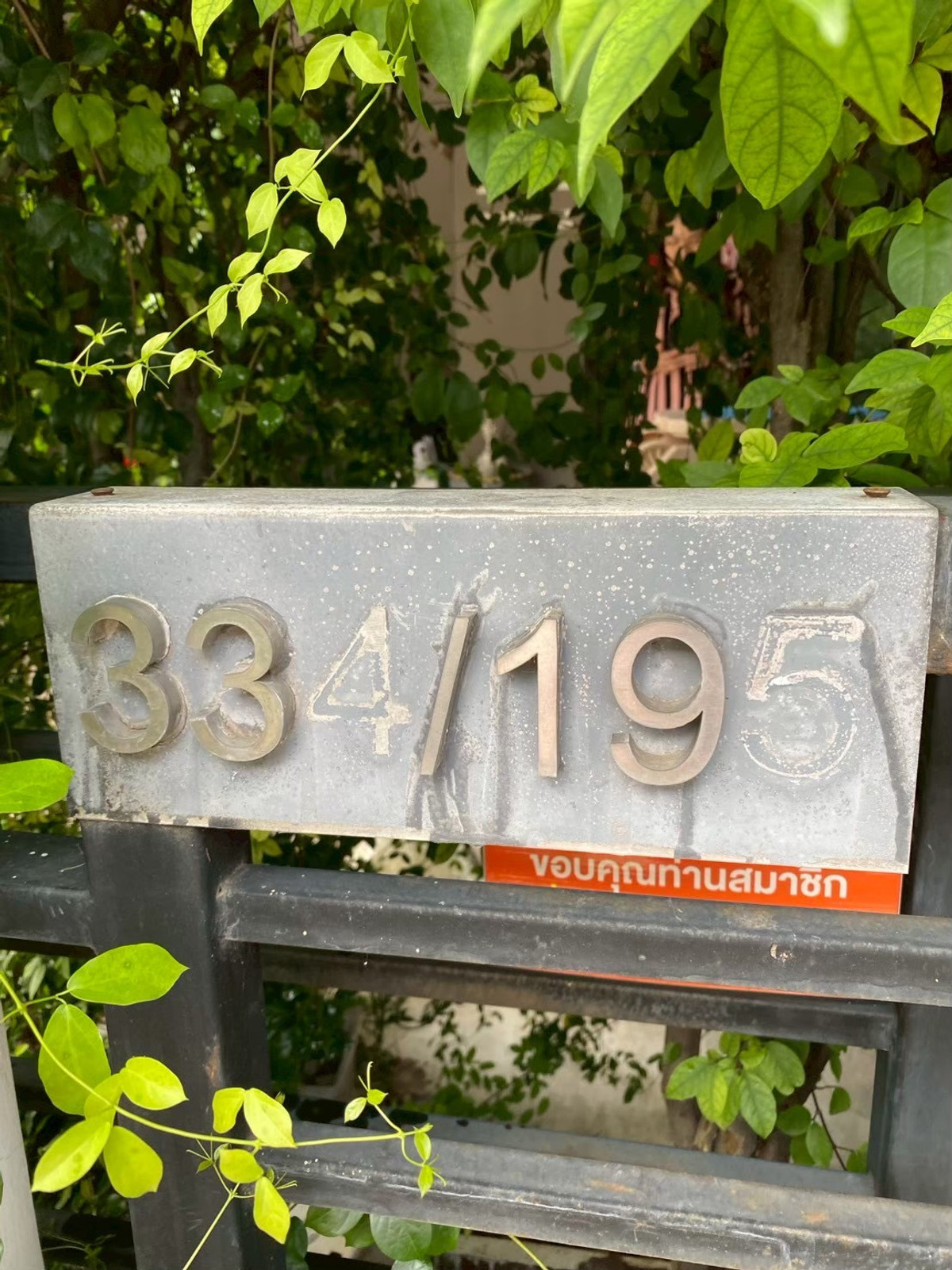 ขายทาวน์โฮมลาดกระบัง สุวรรณภูมิ : ขายด่วน ทาวน์เฮาส์ เดอะคอนเนค สุวรรณภูมิ 2 | The Connect Suvarnabhumi 2 ราคาโดนใจ เฟอร์ครบ พร้อมอยู่