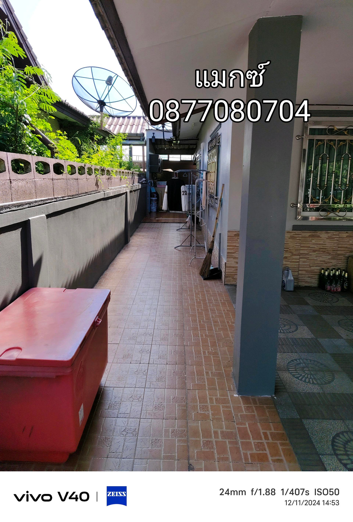 ขายบ้านฉะเชิงเทรา : ขายด่วน บ้านเดี่ยวชั้นเดียวม.เคซีสุวินทวงศ์2 พร้อมอยู่ 2.59ลบ