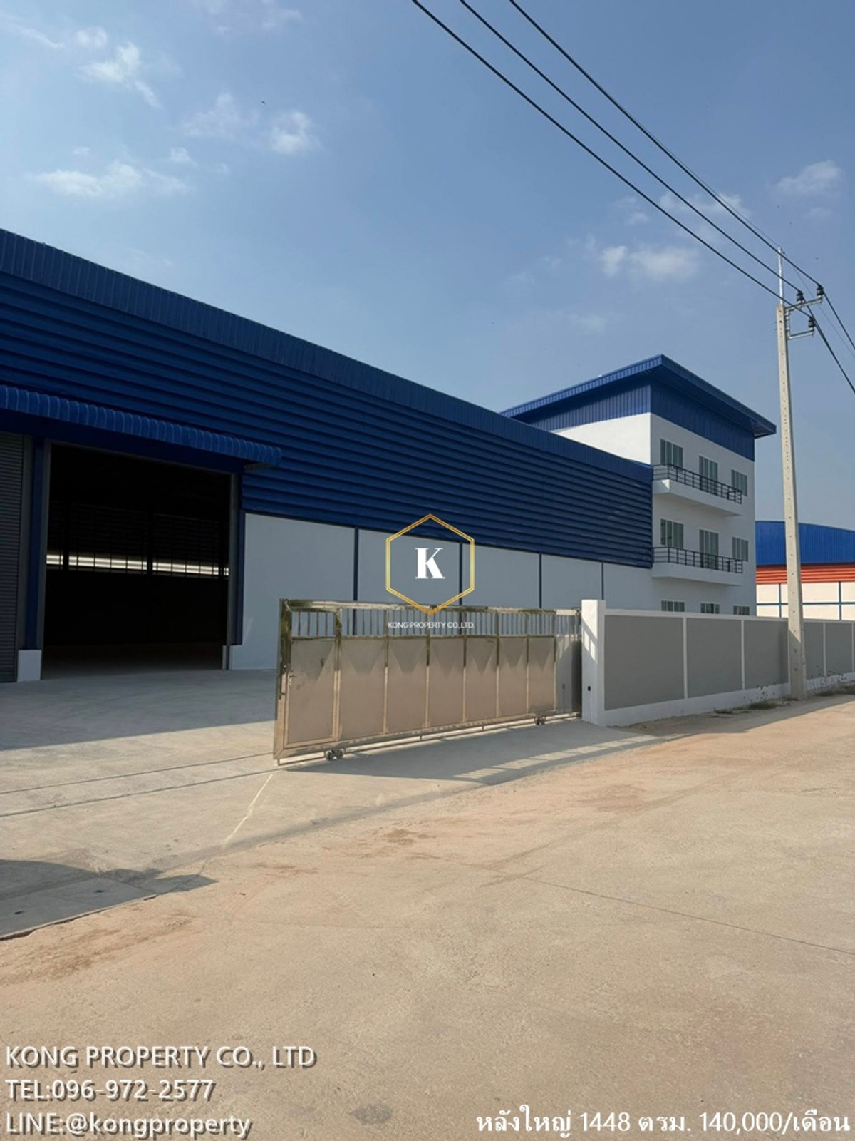 For RentFactoryMahachai Samut Sakhon : Factory for rent Pink area, Rama 2, Khok Kham, Samut Sakhon, size 938-1448 sq m.