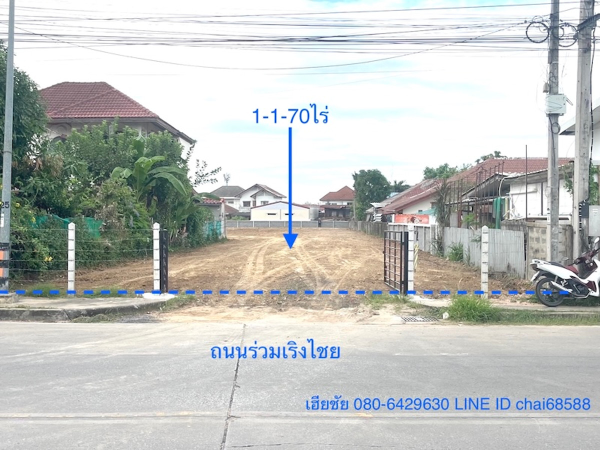 For SaleLandKorat Nakhon Ratchasima : Land for sale in Korat city. Next to Ruam Reng Chai Road, area 1-1-70 rai, suitable for building a house for living in the city, hotel, apartment, department store, showroom, commercial location near Bung Ta Lua.