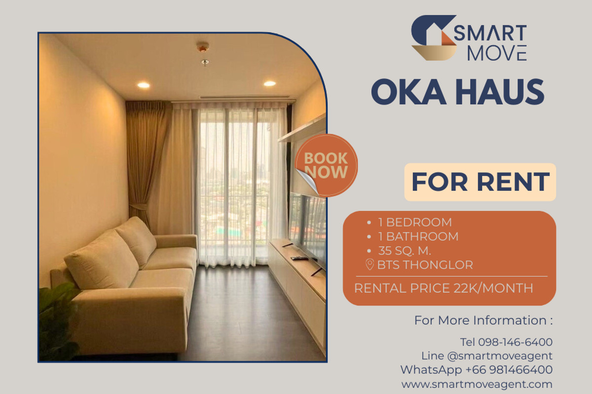 ให้เช่าคอนโดสุขุมวิท อโศก ทองหล่อ : 🔥สำหรับเช่า !! ชั้นสูง 11++,!! 🔥 Code C20250900031..........Oka Haus, 1 ห้องนอน, 1 ห้องน้ำ, แต่งครบ, พร้อมเข้าอยู่📣📣