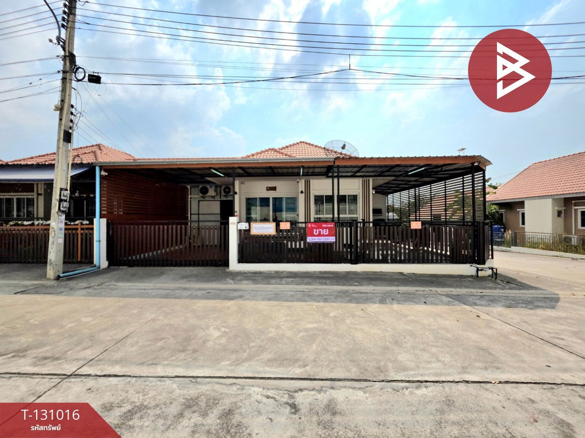 ขายพัทยา บางแสน ชลบุรี สัตหีบ : ขายบ้านแฝด หมู่บ้านจักรไพศาล 18 ศรีราชา ชลบุรี