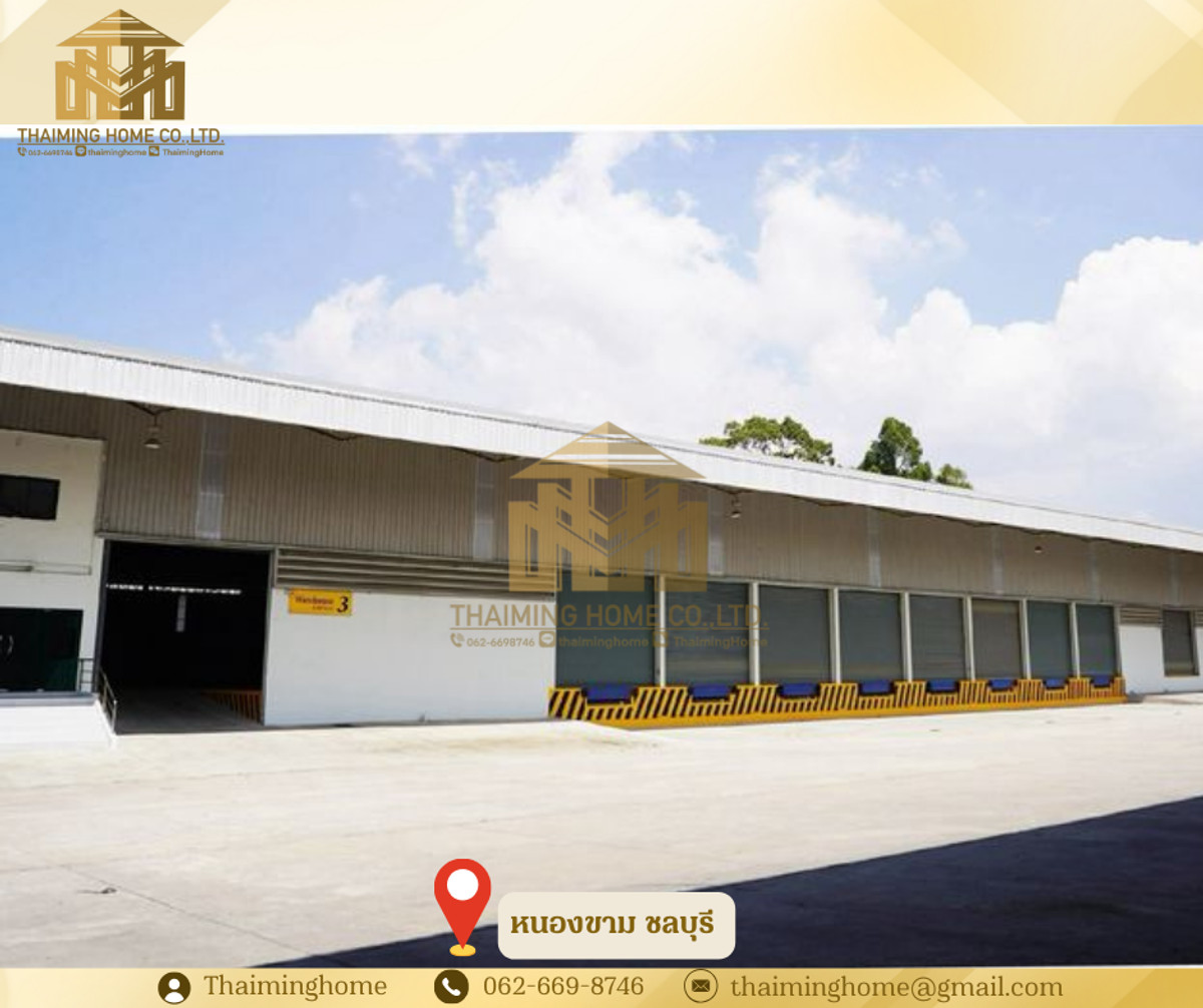 ให้เช่าโกดังพัทยา บางแสน ชลบุรี สัตหีบ : โกดังให้เช่า ขนาด 6,800ตรม. หนองขาม ชลบุรี(รหัสทรัพย์TW4-1330126)