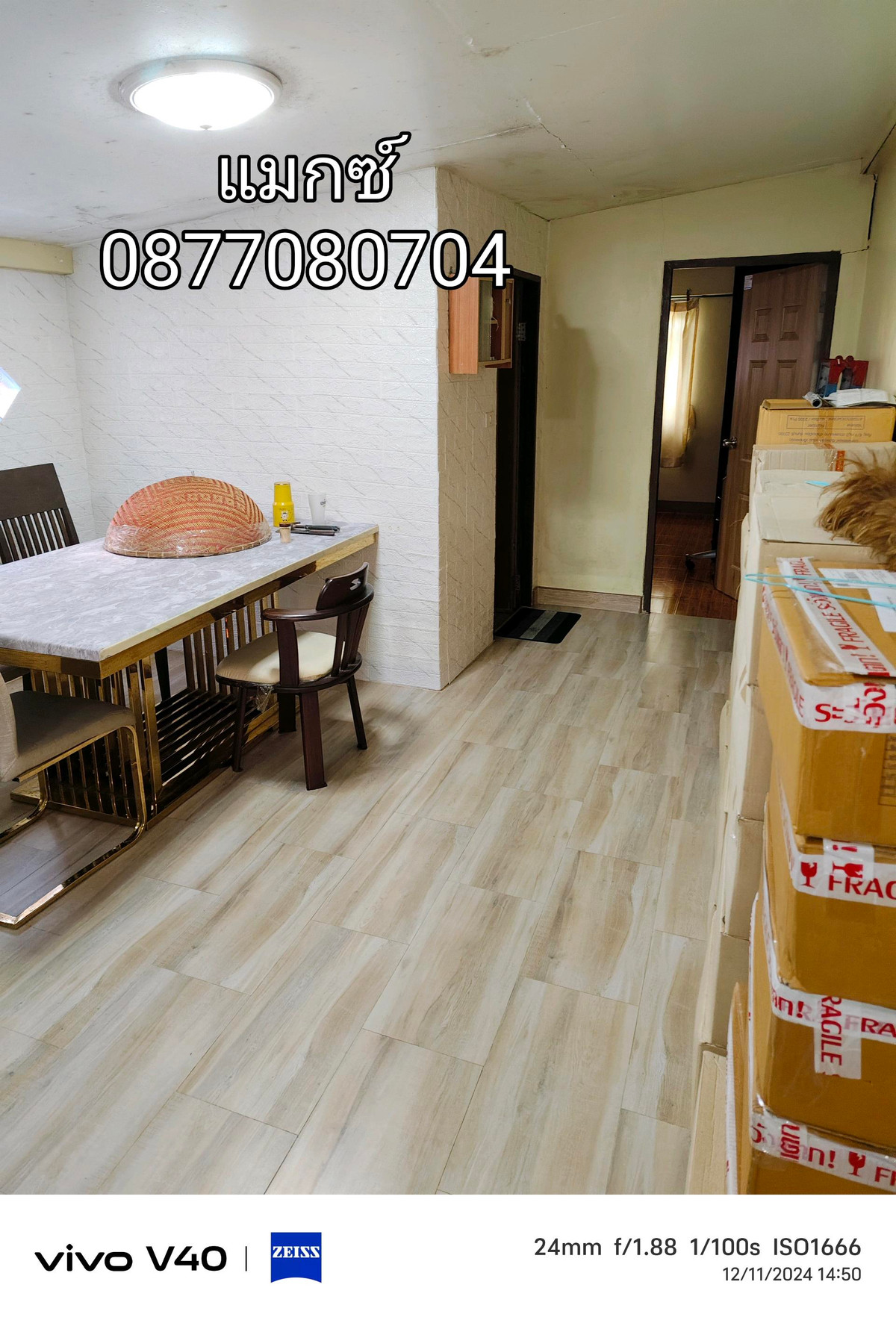 ขายบ้านฉะเชิงเทรา : ขายด่วน บ้านเดี่ยวชั้นเดียวม.เคซีสุวินทวงศ์2 พร้อมอยู่ 2.59ลบ