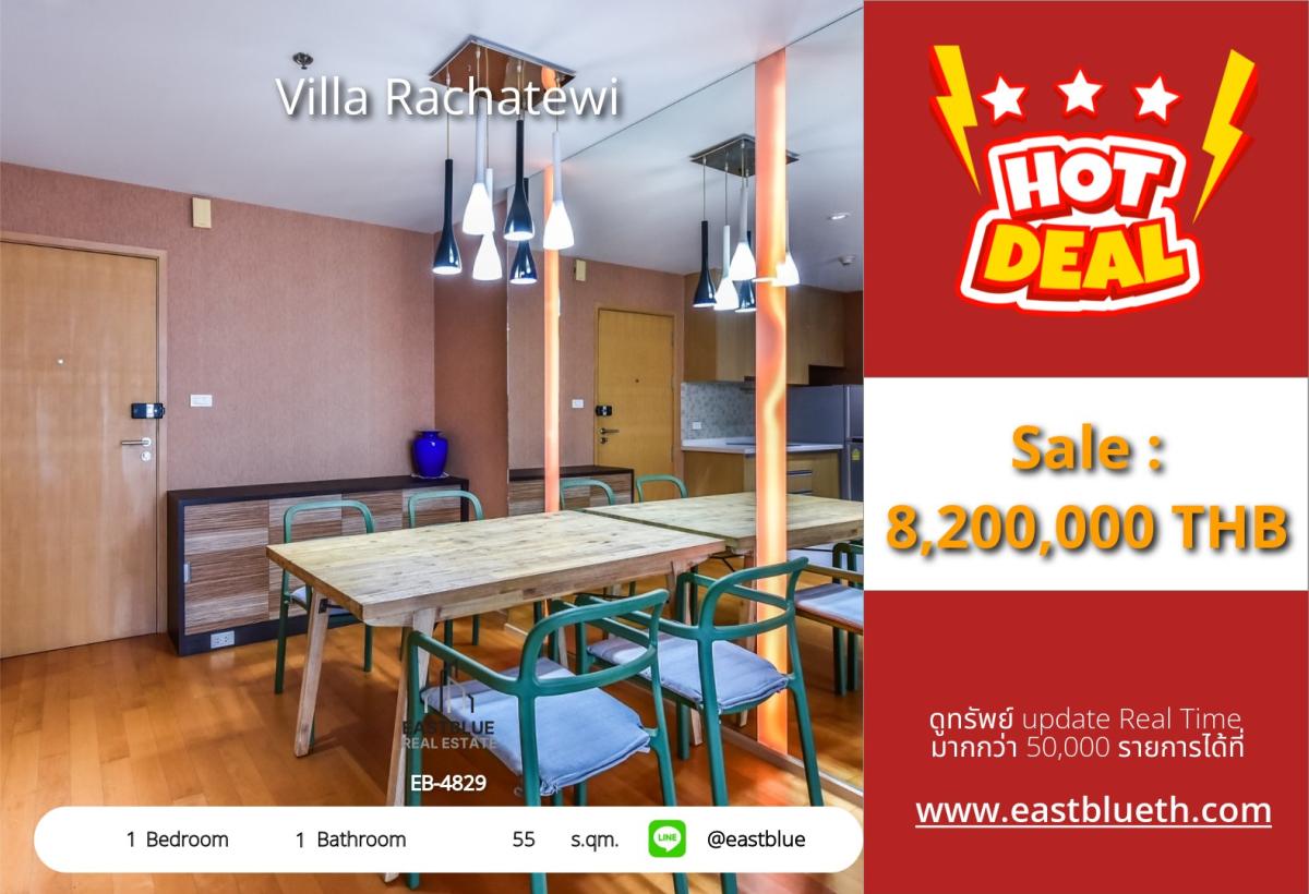 For SaleCondoRatchathewi,Phayathai : Villa Rachatewi condo in the city center, 55 sqm, only 8.2 million baht!
Near BTS Ratchathewi-Phaya Thai with a fully equipped swimming pool and fitness center!
