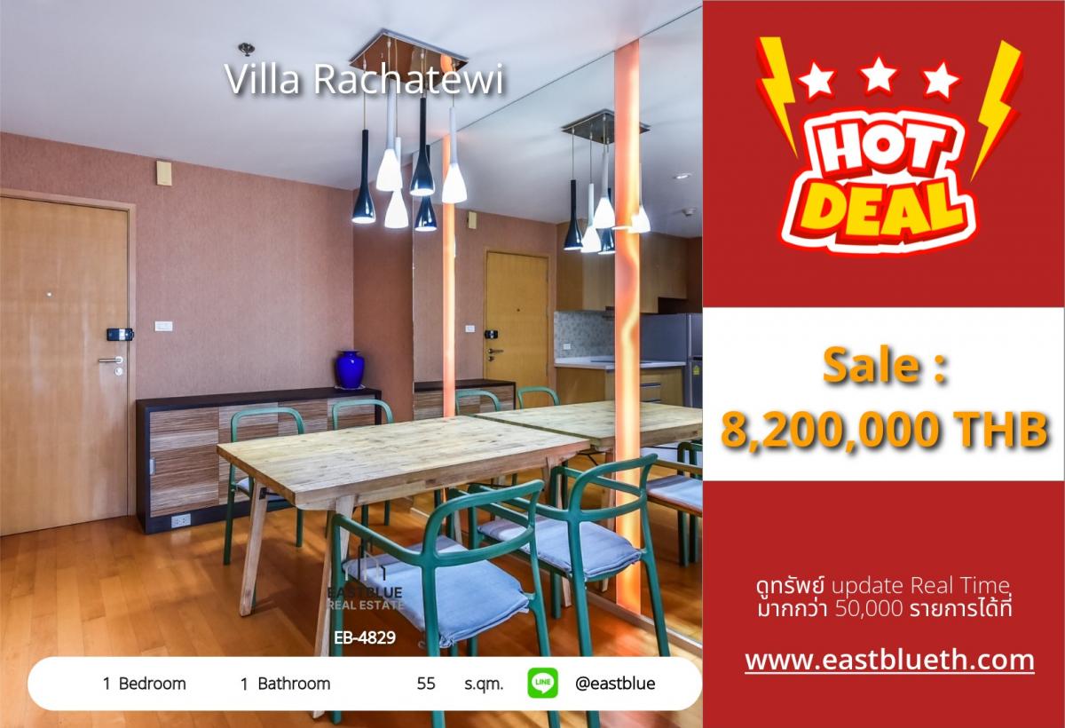 For SaleCondoRatchathewi,Phayathai : Villa Rachatewi condo in the city center, 55 sqm, only 8.2 million THB!
Close to BTS Ratchathewi-Phaya Thai with a complete swimming pool and fitness center!