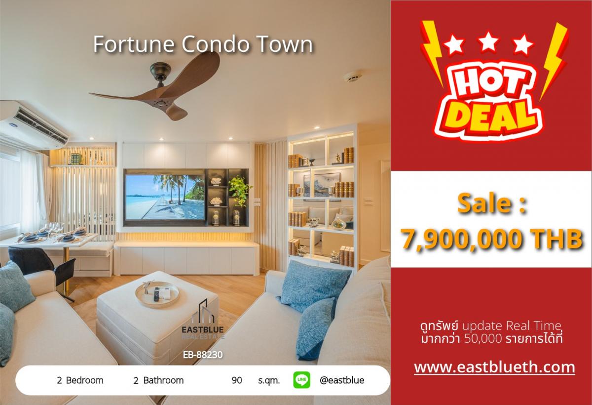 For SaleCondoRama3 (Riverside),Satupadit : Fortune Condo Town condo 2 bedrooms 90 sq.m.
Near BRT Chan Road, priced at only 7.9 million!