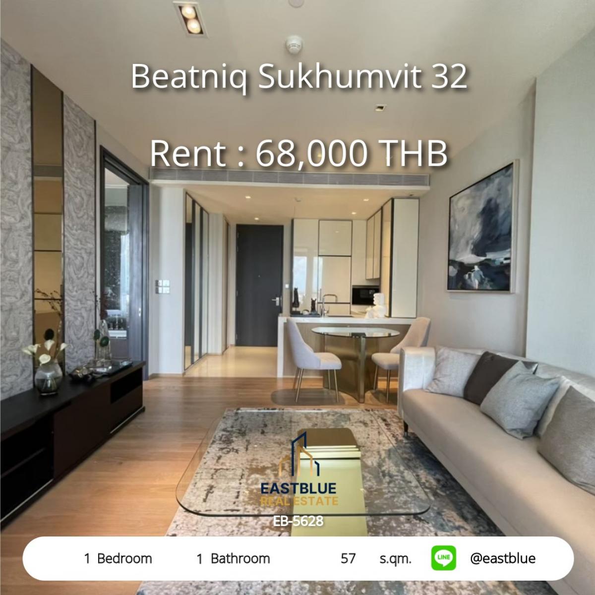 ให้เช่าคอนโดสุขุมวิท อโศก ทองหล่อ : 06/02/2026, คอนโดใจกลางทองหล่อ Beatniq สุขุมวิท 32 ขนาด 57 ตร.ม. เช่า 68,000 บาท/เดือน พร้อมสิ่งอำนวยความสะดวกครบ!