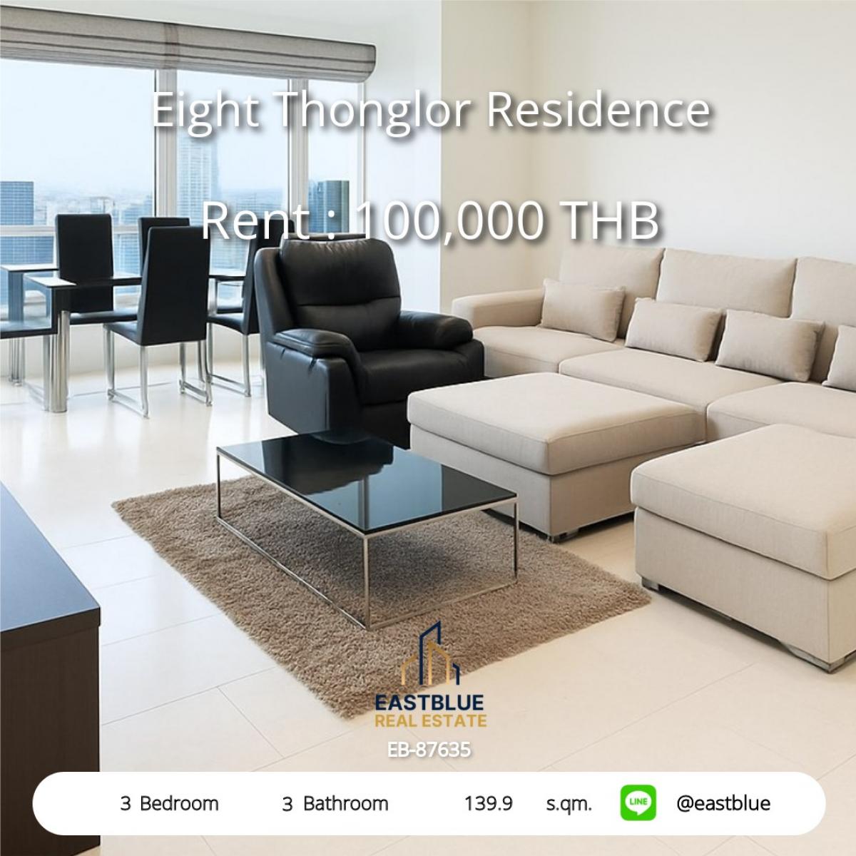 ให้เช่าคอนโดสุขุมวิท อโศก ทองหล่อ : 06/02/2026, เช่าคอนโดหรู 3 ห้องนอน ที่ Eight Thonglor Residence ใกล้ BTS ทองหล่อ 
ชีวิตสบาย พร้อมสิ่งอำนวยความสะดวกครบครัน แค่ 100,000 บาท/เดือน!