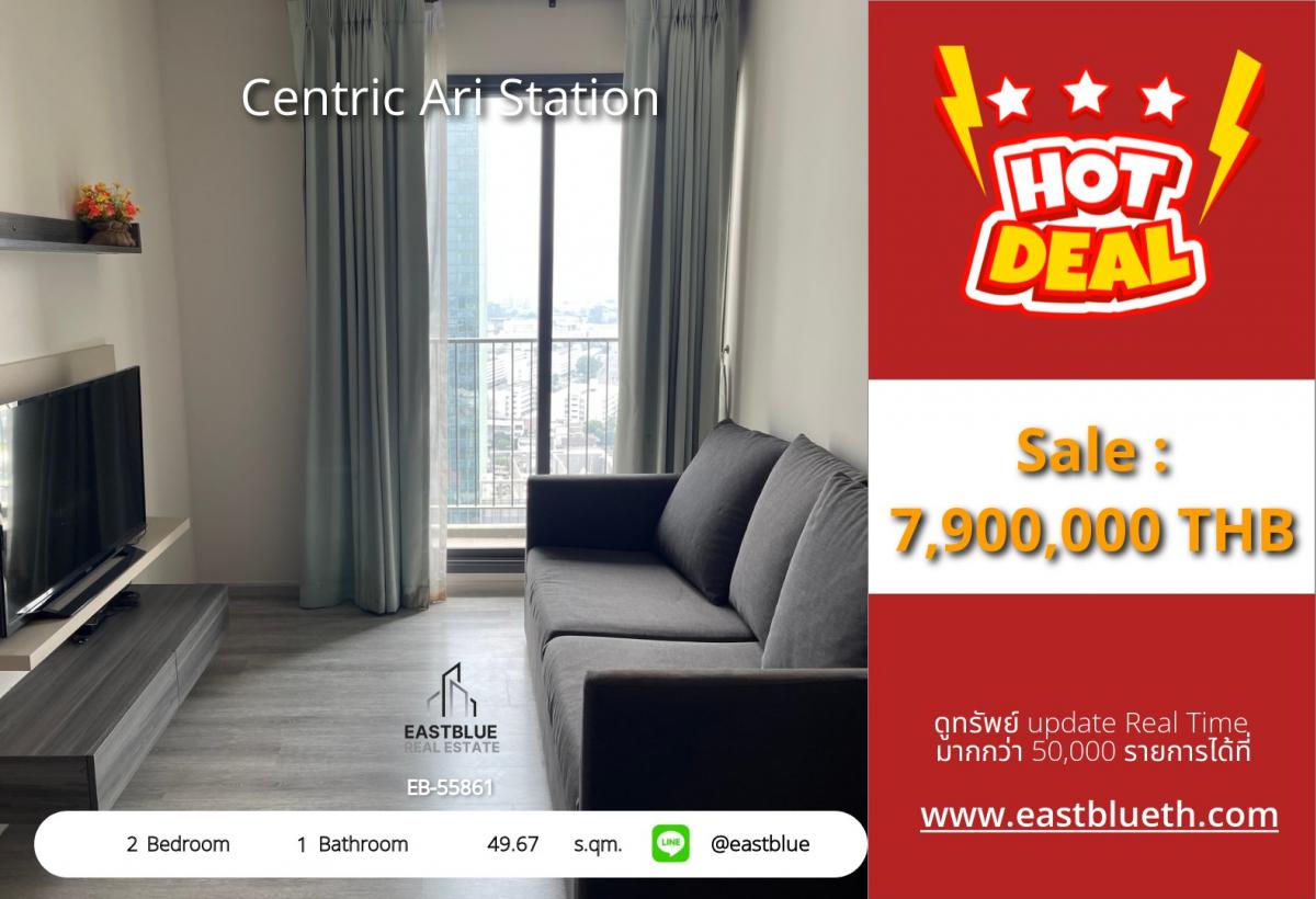 For SaleCondoAri,Anusaowaree : For Sale/Rent: Centric Ari Station 2 Bedroom, Near BTS Ari!
Beautiful view condo, 49.67 sq.m. with Infinity-Edge swimming pool at a great price!