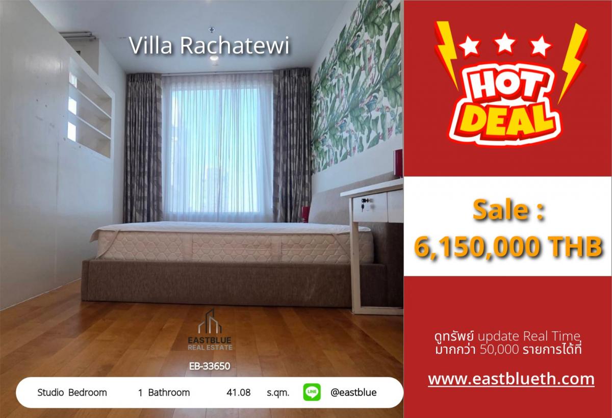For SaleCondoRatchathewi,Phayathai : Luxury condo Villa Rachatewi in the city center, near BTS Ratchathewi
Studio 41 sq.m. starting at 6.15 million, ready to move in immediately!