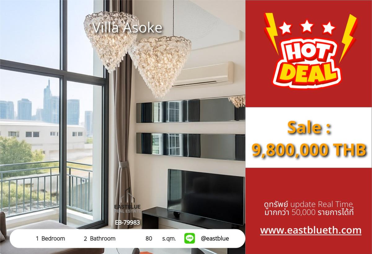 For SaleCondoRama9, Petchburi, RCA : 24/03/2026, Villa Asoke 1 bedroom 80 sq.m. in the heart of Phetch Asoke
with a swimming pool, fitness center, and complete facilities for 9.8 million! 0642748883