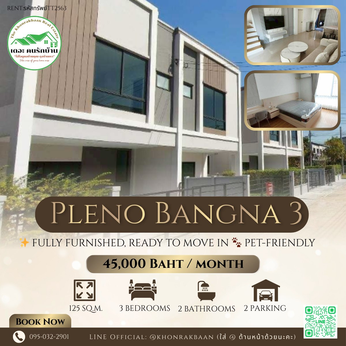 ให้เช่าทาวน์โฮมบางนา แบริ่ง ลาซาล : RENT: รหัสทรัพย์ TT2563🏡ทาวน์โฮม Pleno Bangna 3 (BEAMING) 