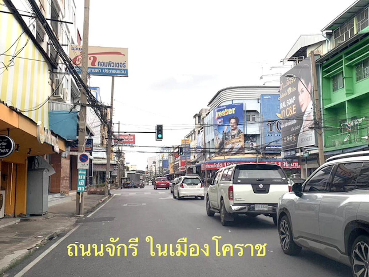 For SaleLandKorat Nakhon Ratchasima : Land with buildings in Korat city, area 149 sq m, next to Chakri Road, frontage 14 meters, depth 40 meters, suitable for development into a shopping mall, showroom, clinic, office, small warehouse in the city.