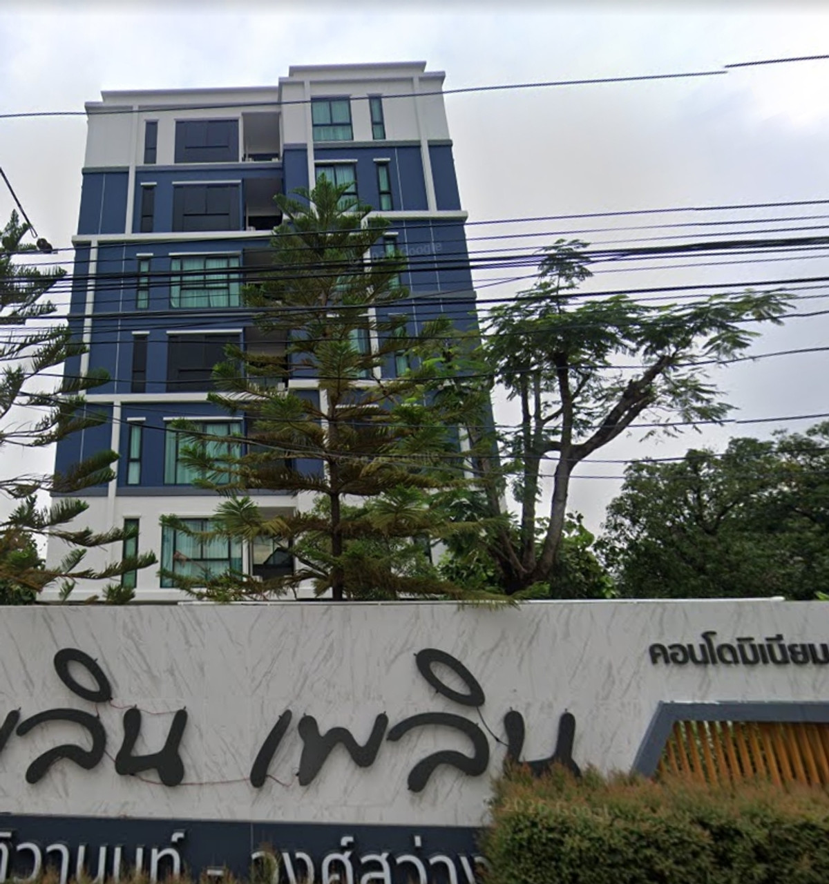 ขายคอนโดพระราม 5 ราชพฤกษ์ บางกรวย : (S10000) Ploen Ploen Condominium Tiwanon - Wongsawang