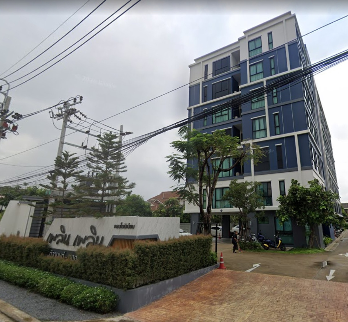 ขายคอนโดพระราม 5 ราชพฤกษ์ บางกรวย : Ploen Ploen Condominium Tiwanon - Wongsawang