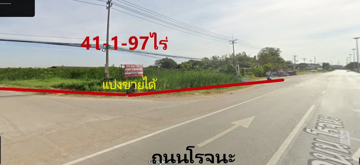 For SaleLandAyutthaya : Land for sale next to Rojana Road, Wang Noi, Ayutthaya (Corner plot, next to the road on 2 sides)
