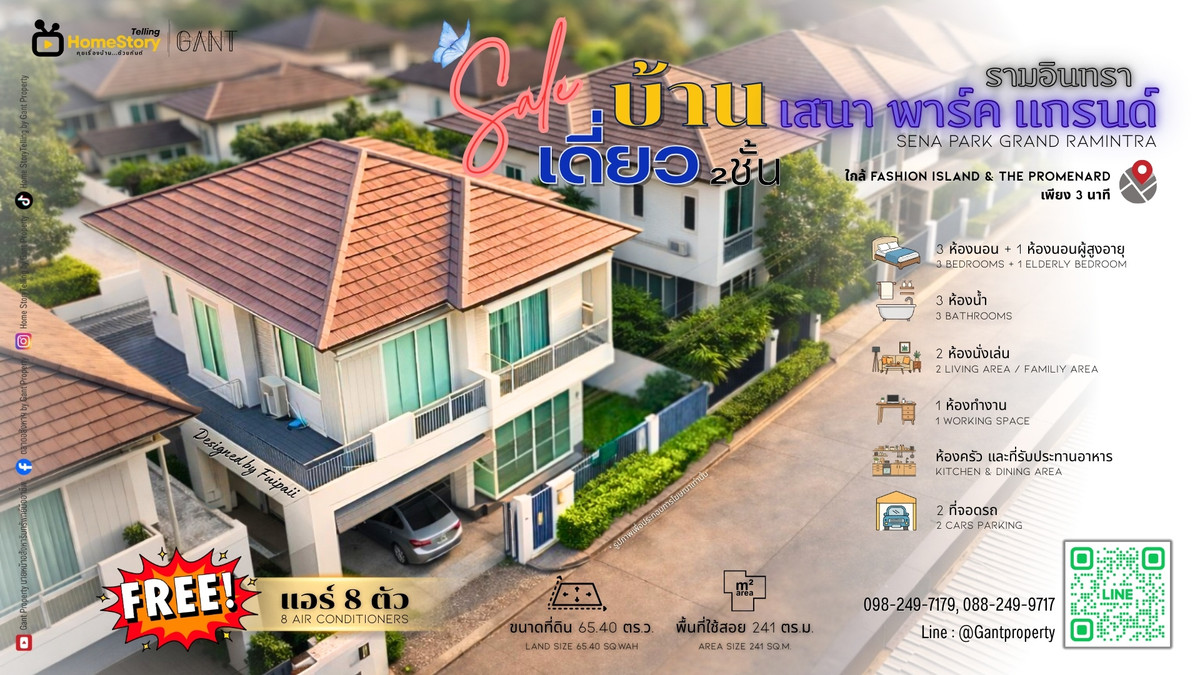 For SaleHouseNawamin, Ramindra : Beautiful Move-In Ready Single House – Sena Park Grand Ramintra (Gant-333)