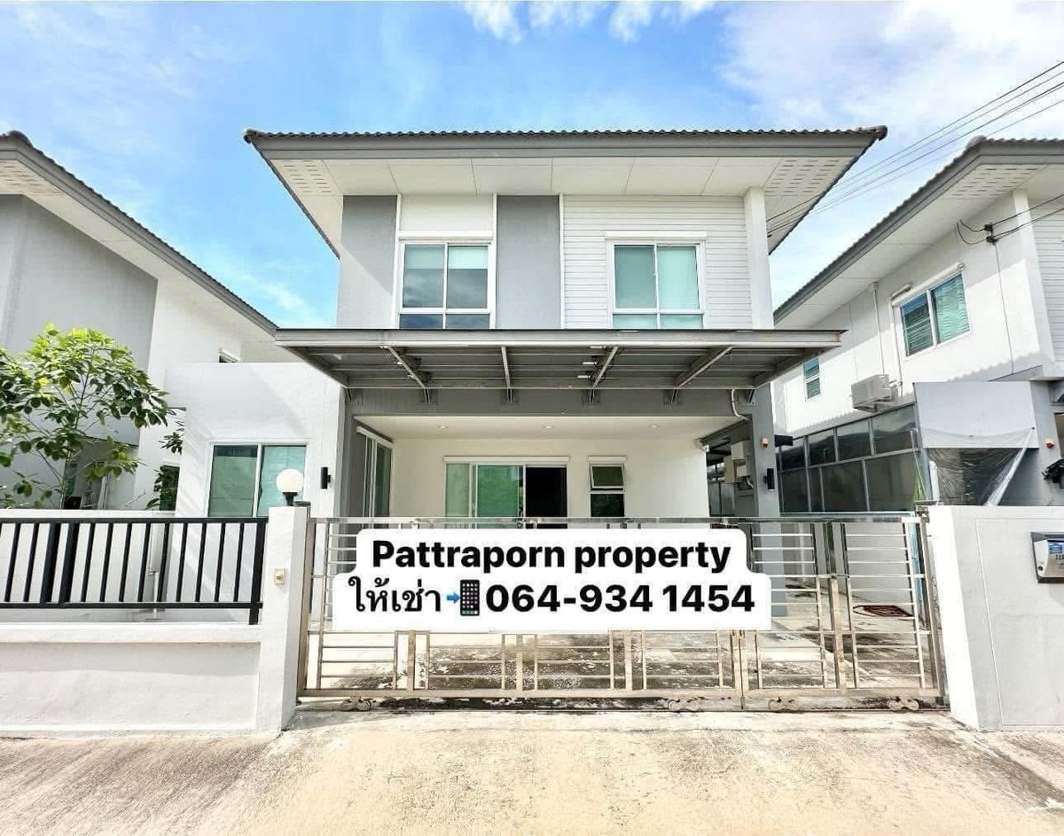 ให้เช่าบ้านพุทธมณฑล ศาลายา : 🏠 ขาย / เช่า‼️ บ้านเดี่ยวน่าอยู่   🏠
🏠 หมู่บ้านเสนาวิลล์-บรมราชชนนี สาย5 ⭐️
🚦 หมู่บ้านอยู่ใกล้เซ็นทรัลศาลายา-ม.มหิดล
