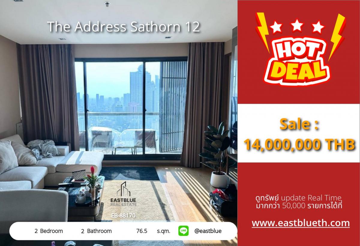 For SaleCondoSathorn, Narathiwat : The Address Sathorn 12 | 2 Bed, 2 Bath | 76.5 sqm near BTS Saint Louis
Price 14 million! Complete facilities near Central Silom Complex