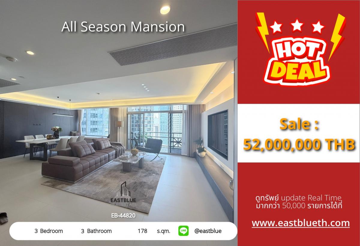 For SaleCondoPattanakan, Srinakarin : Awesome condo in the city center! 3 bedrooms, 178 sq.m. at All Season Mansion
near BTS Ploenchit, priced at 52 million, with complete amenities!