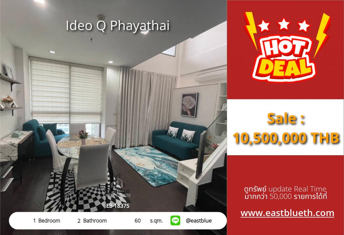 For SaleCondoRatchathewi,Phayathai : Life at its best in Phaya Thai, 1 bedroom, 60 sq.m.
Special price of 10.5 million with complete facilities!
