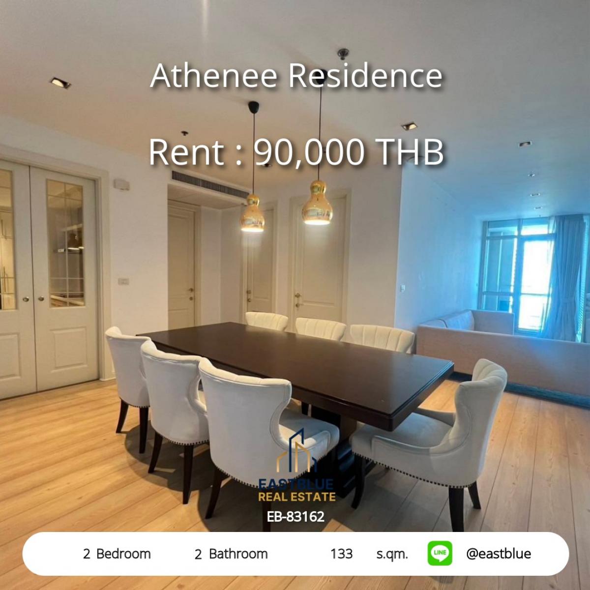 For RentCondoWitthayu, Chidlom, Langsuan, Ploenchit : Athenee Residence large room 2 bedrooms 133 sq.m. in the heart of Chidlom
Rent for only 90,000 baht, close to BTS/MRT, convenient transportation!
