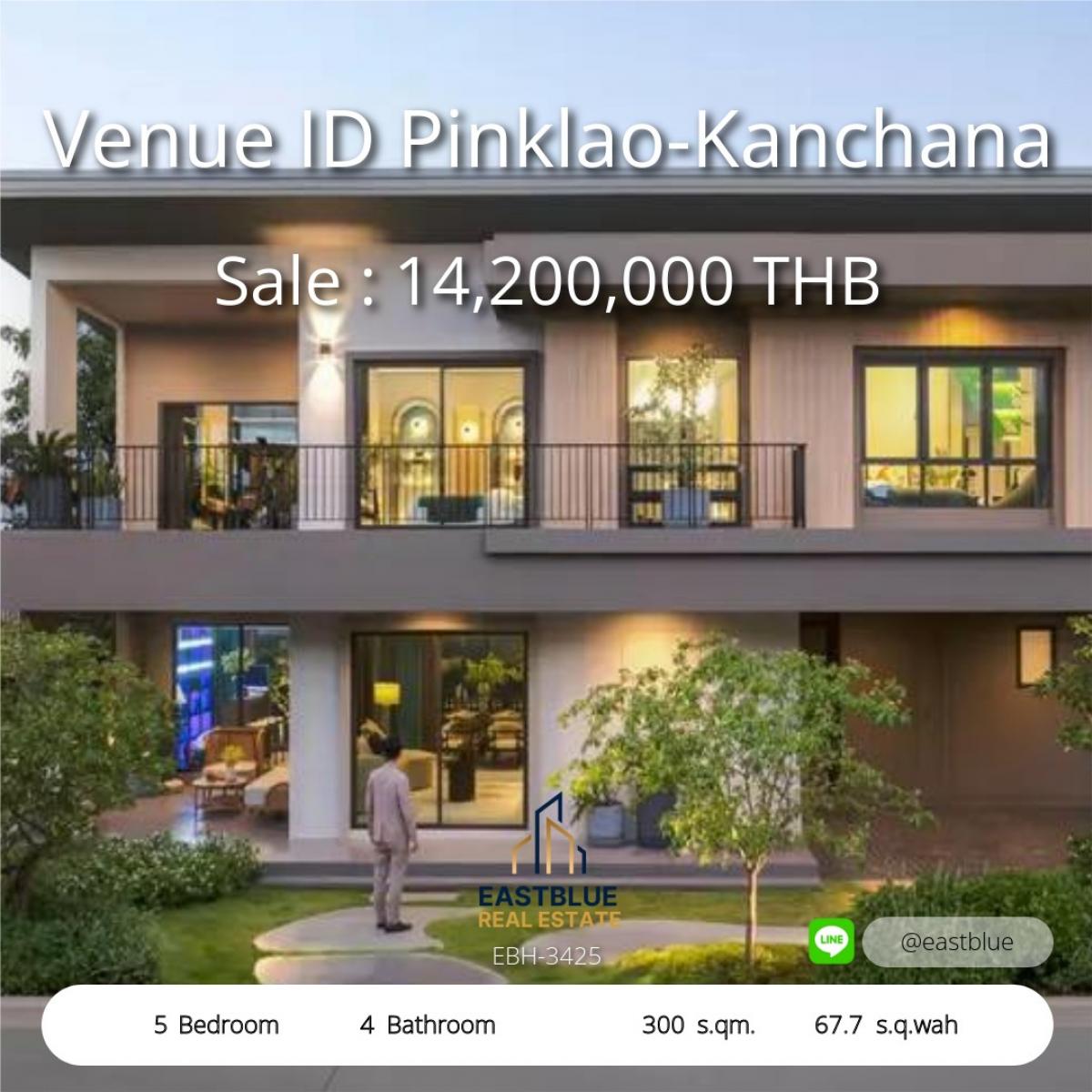 For SaleHouseNonthaburi, Bang Yai, Bangbuathong : Luxurious house, 5 bedrooms, beautiful view, next to the clubhouse, Pinklao-Kanchana. 
New out of the box, fully renovated, ready to move in, only 14.2 million.