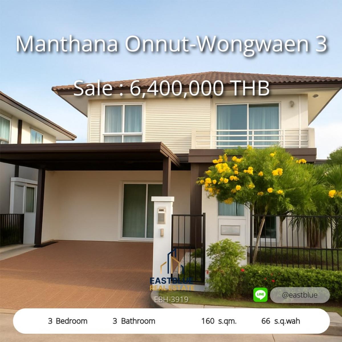 For SaleHouseLadkrabang, Suwannaphum Airport : Beautiful house, 3 bedrooms, 3 bathrooms, on 66 sq m of land, ready to live in the On Nut area. 
Rent 35,000 baht/month or buy for 6.4 million. If interested, contact now!