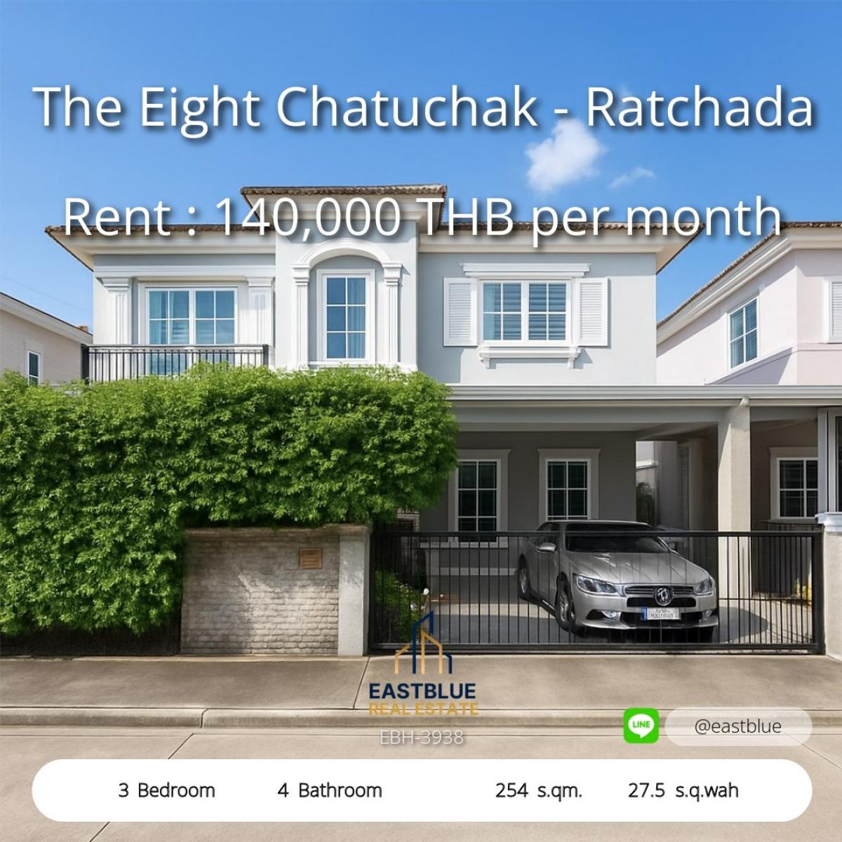 ให้เช่าทาวน์โฮมลาดพร้าว เซ็นทรัลลาดพร้าว : บ้านเดี่ยว 3 ห้องนอน สุขสบาย ใจกลางรัชดา เพดานสูงโปร่ง พร้อมฟิตเนสส่วนตัว 
เดอะ เอทท์ จตุจักร-รัชดา 27.5 ตรว. ระบบอัตโนมัติ รั้วรอบสูง ปลอดภัยทุกวัน