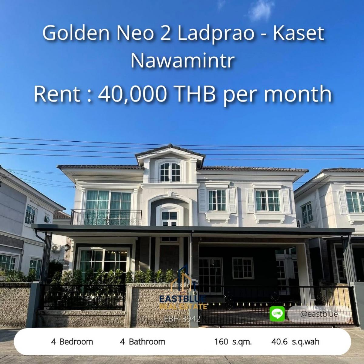 For RentHouseNawamin, Ramindra : Single house for rent, 4 bedrooms, with clubhouse and swimming pool. In the heart of Ladprao-Kaset Nawamin 
Only 40,000 baht/month, pets allowed, easy entry and exit, close to shopping areas and hospitals.