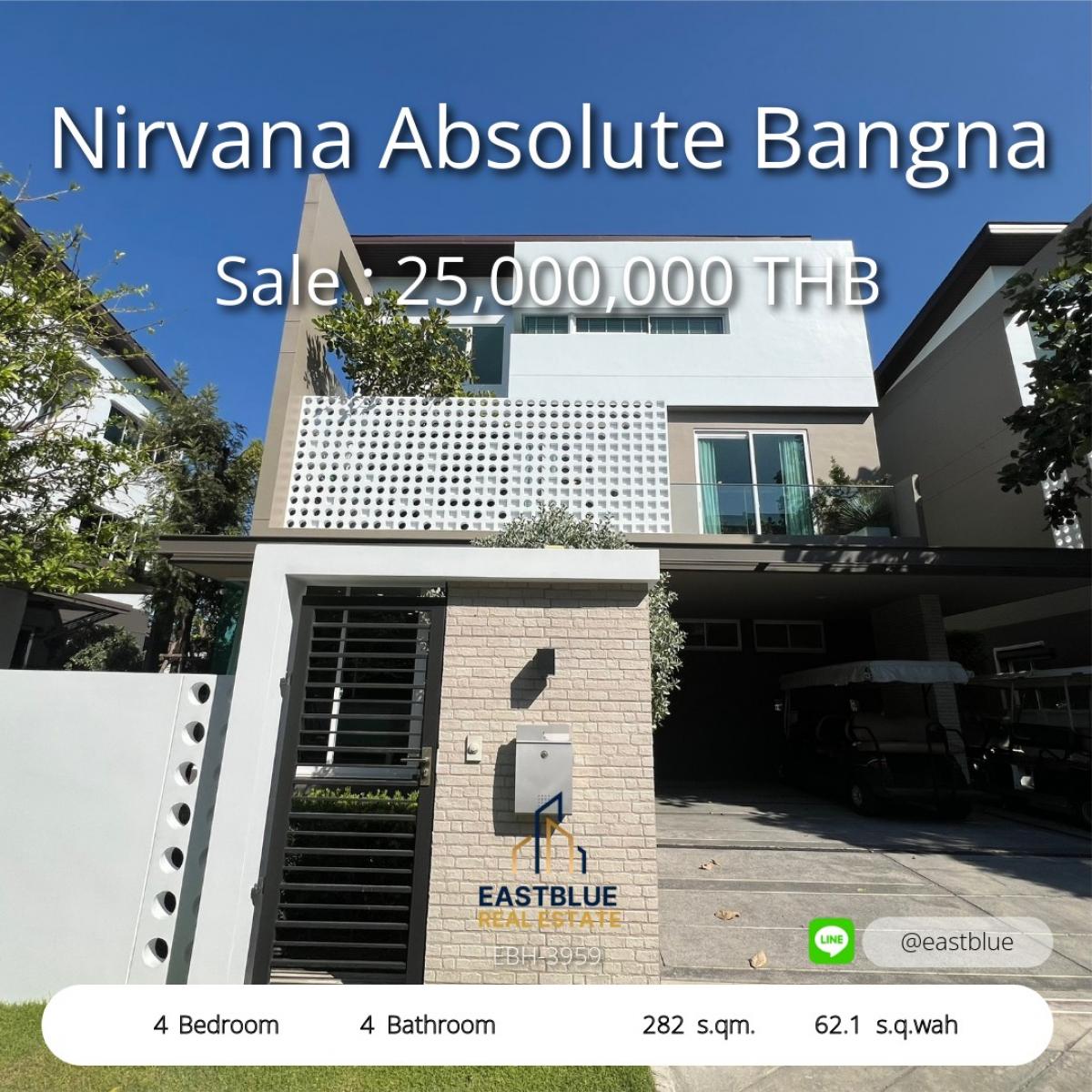 ขายบ้าน : บ้านหรู 4 ห้องนอน Nirvana Absolute Bangna ใกล้ BTS คุ้มค่าทุกตารางเมตร 
ขาย 25 ล้าน ติดถนนใหญ่ พร้อมพื้นที่กว้างขวาง 62.1 ตรว.
