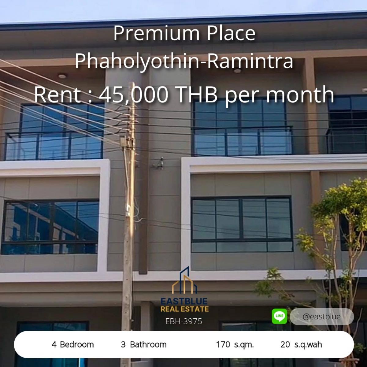 ให้เช่าทาวน์โฮมนวมินทร์ รามอินทรา : บ้านเดี่ยว 4 ห้องนอน 3 ห้องน้ำ พร้อมพื้นที่กว้าง 170 ตร.ม. ใจกลางรามอินทรา 
เช่าพร้อมเข้าอยู่ แค่ 45,000 บาท/เดือน ที่ Premium Place Phaholyothin-Ramintra